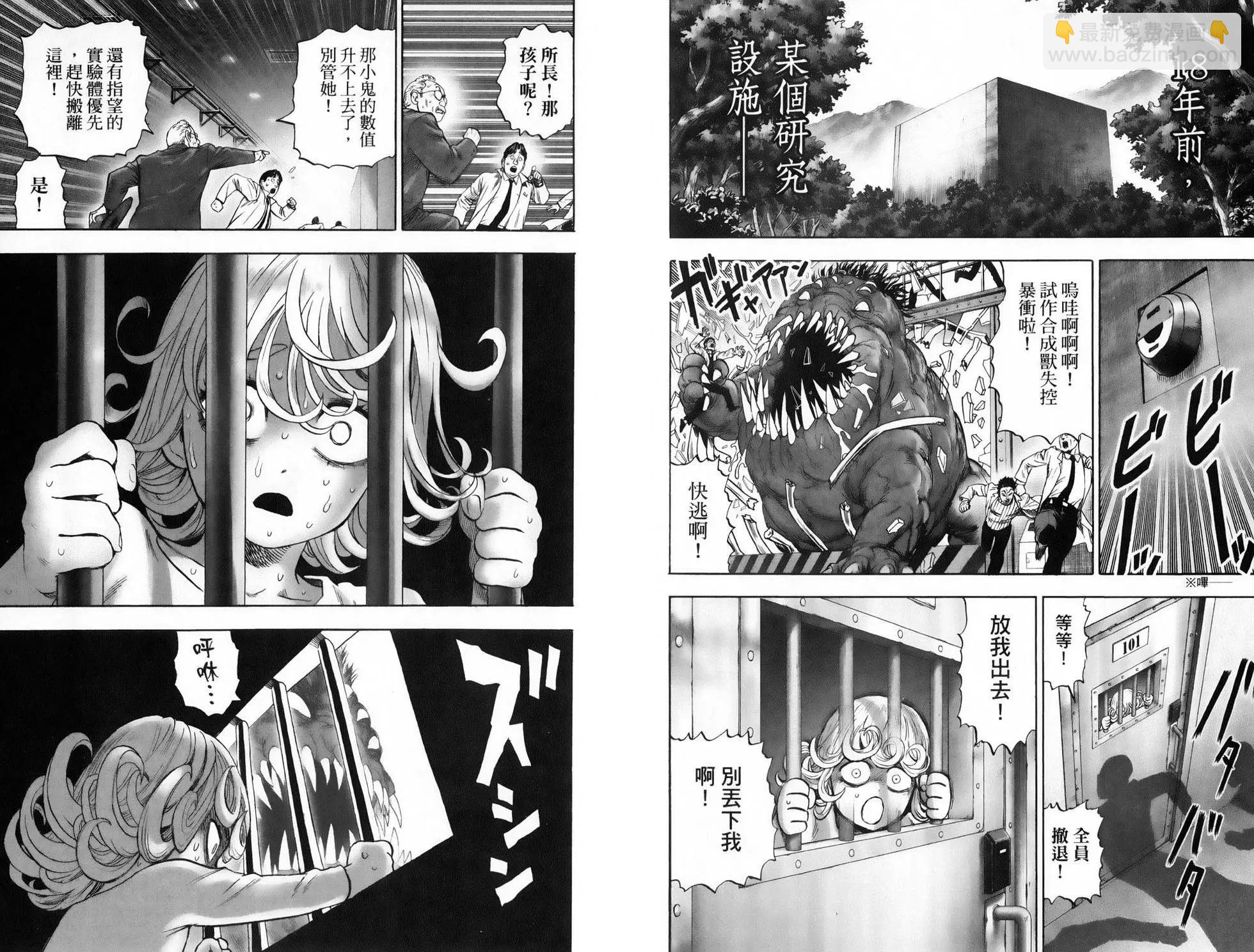 第28卷73