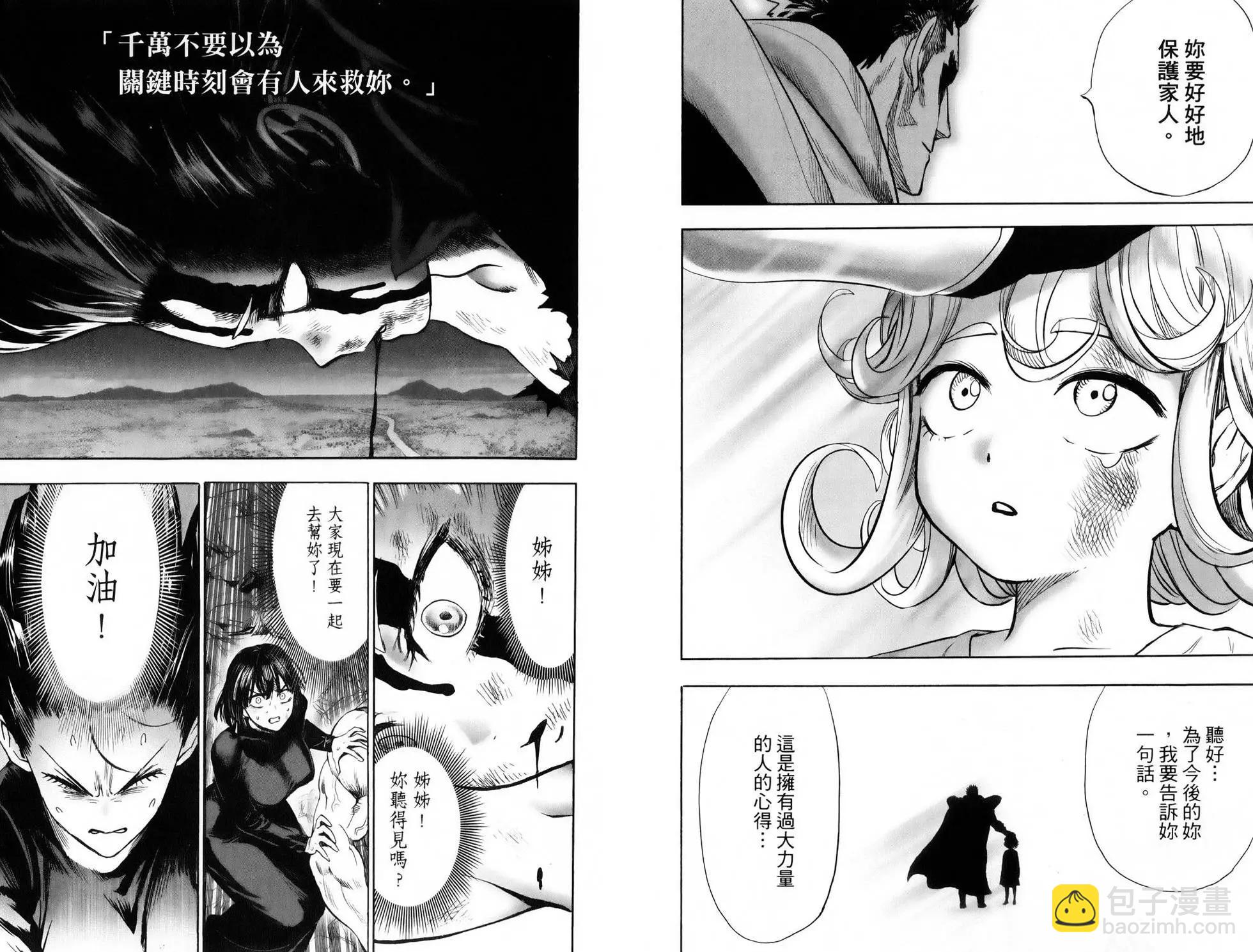 第28卷78