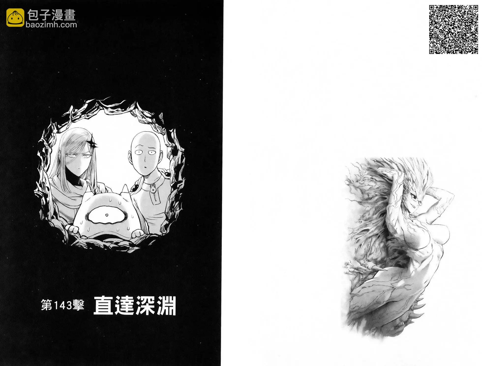 第28卷86