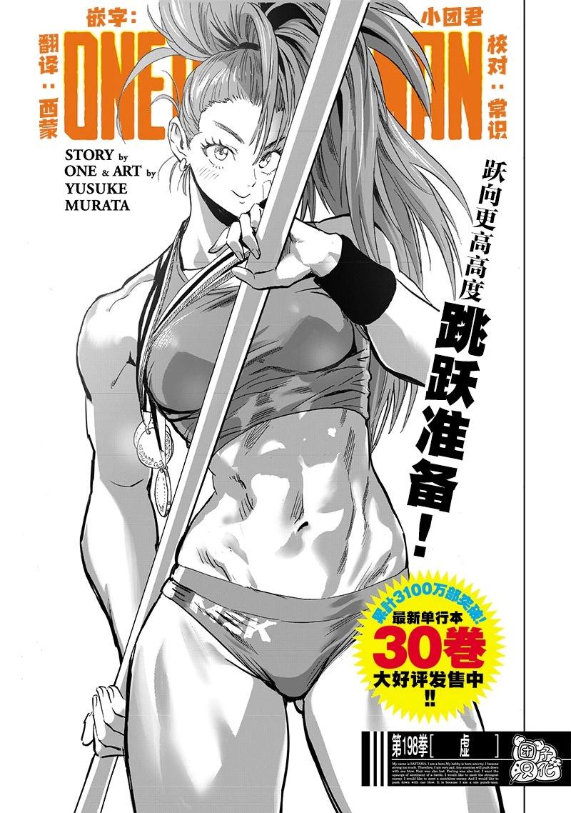 第245话重置版0