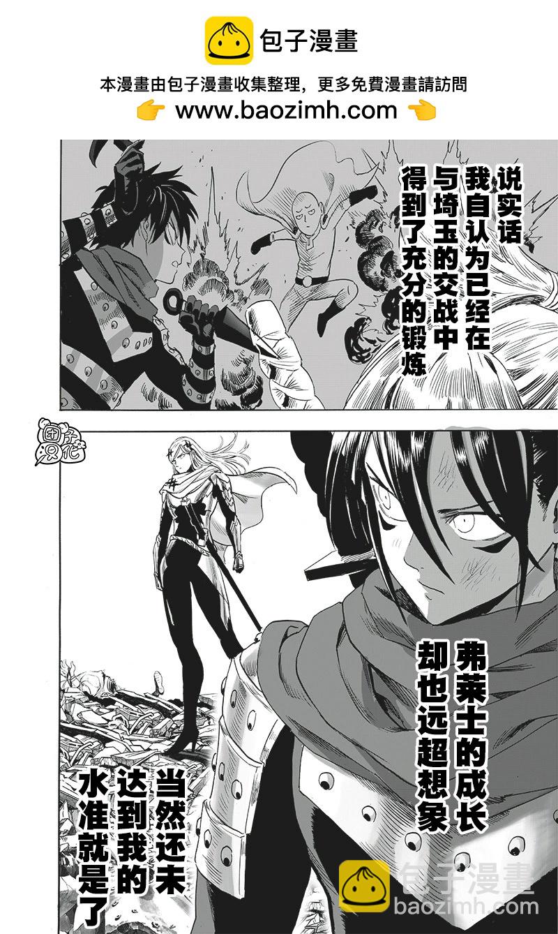 第245话重置版1
