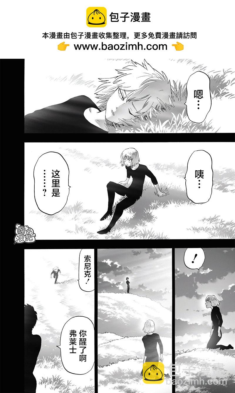 第245话重置版17