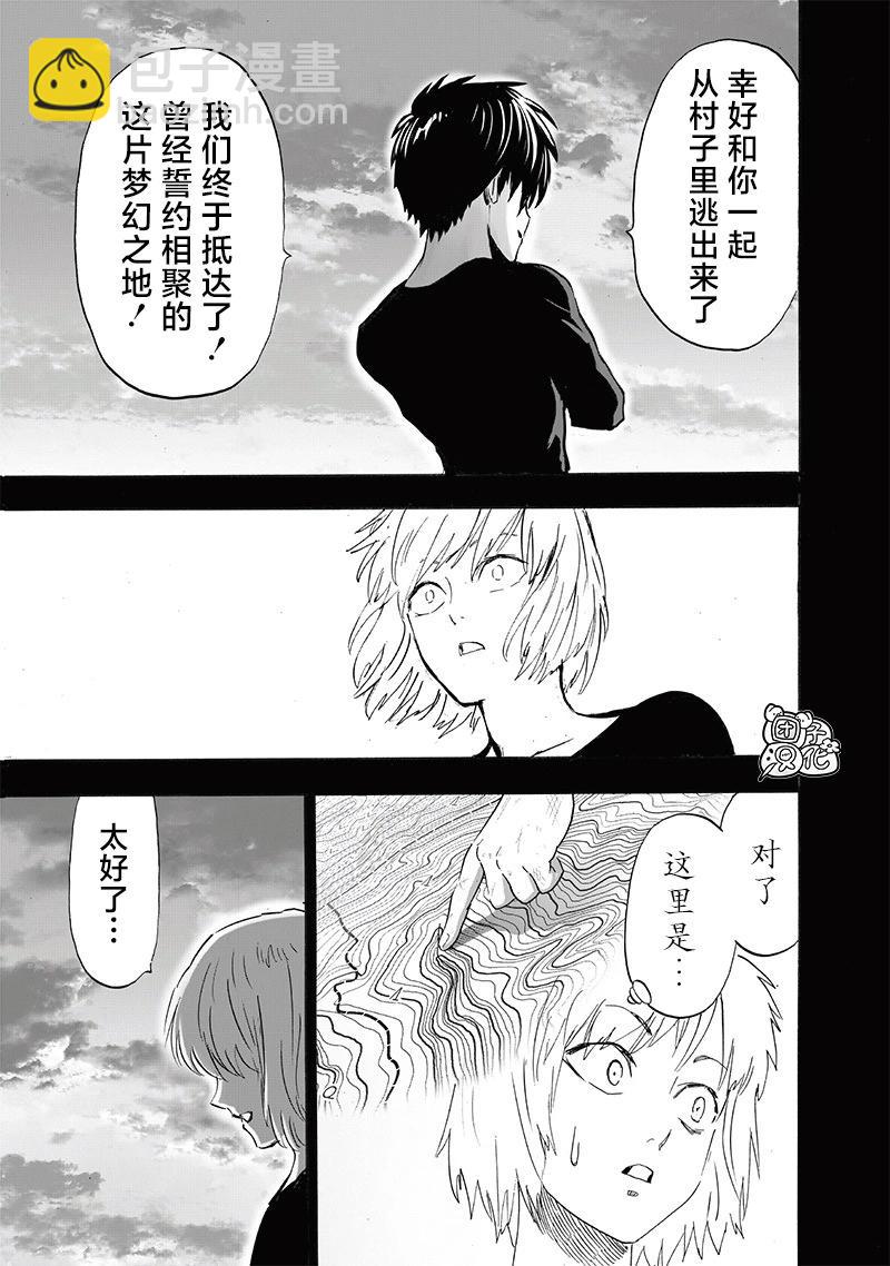 第245话重置版18