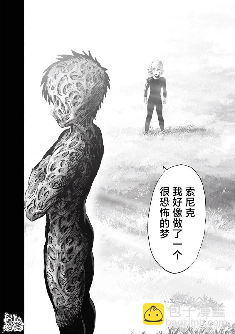 第245话重置版19