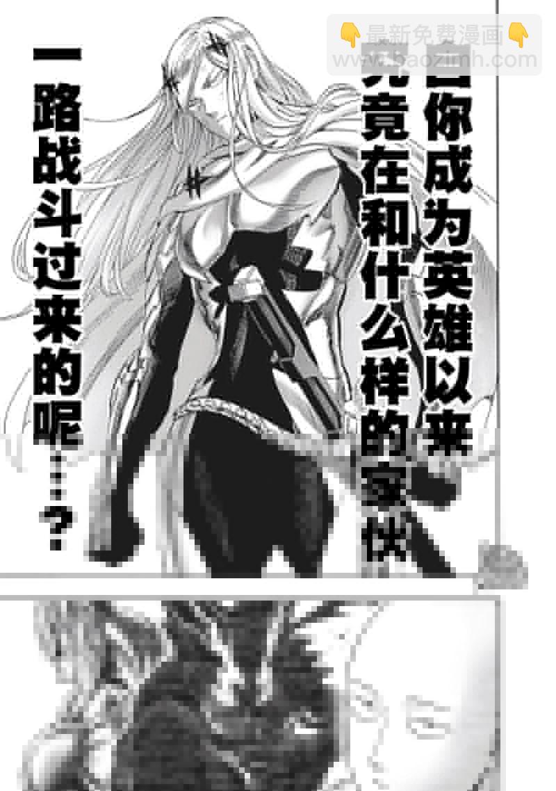第245话重置版2