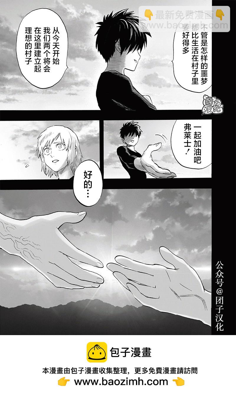 第245话重置版20