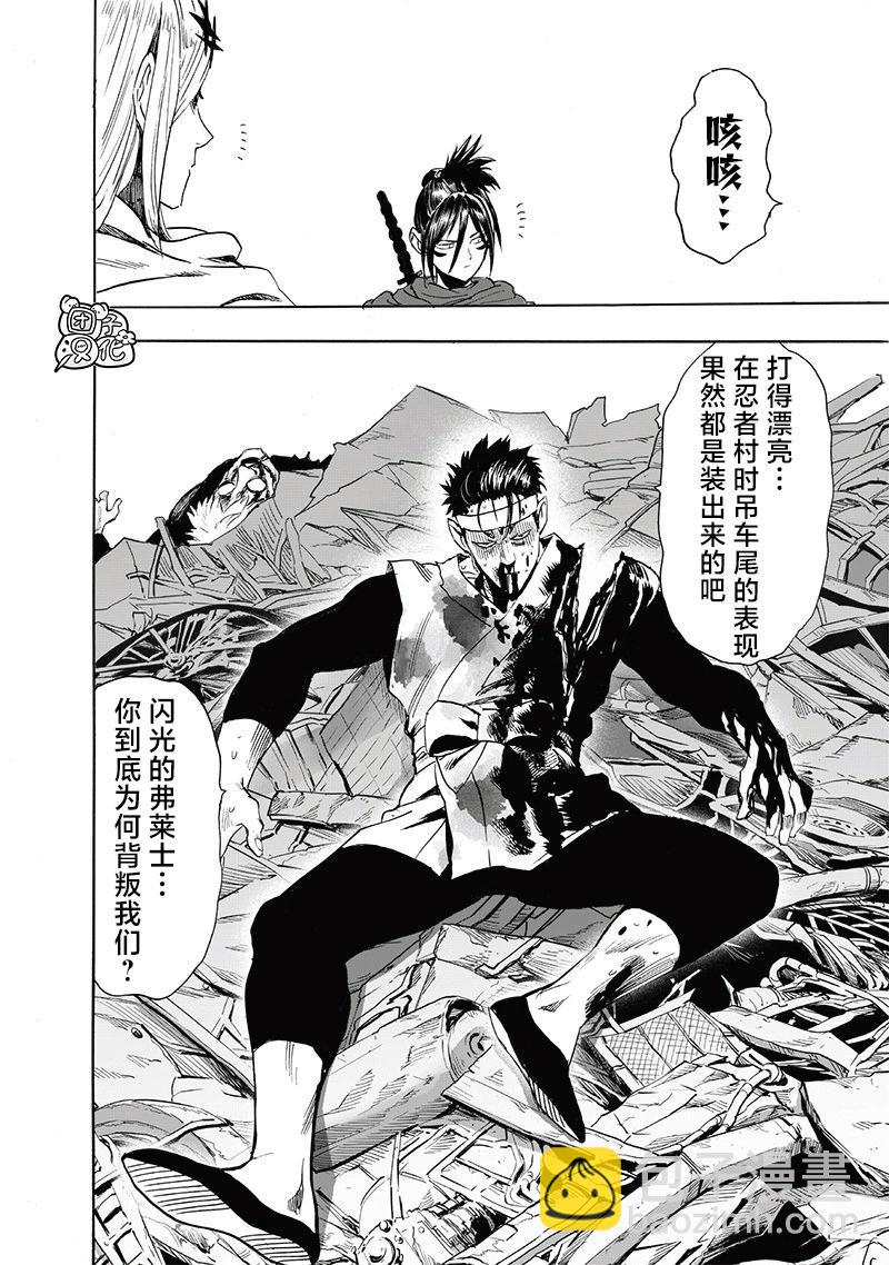 第245话重置版3
