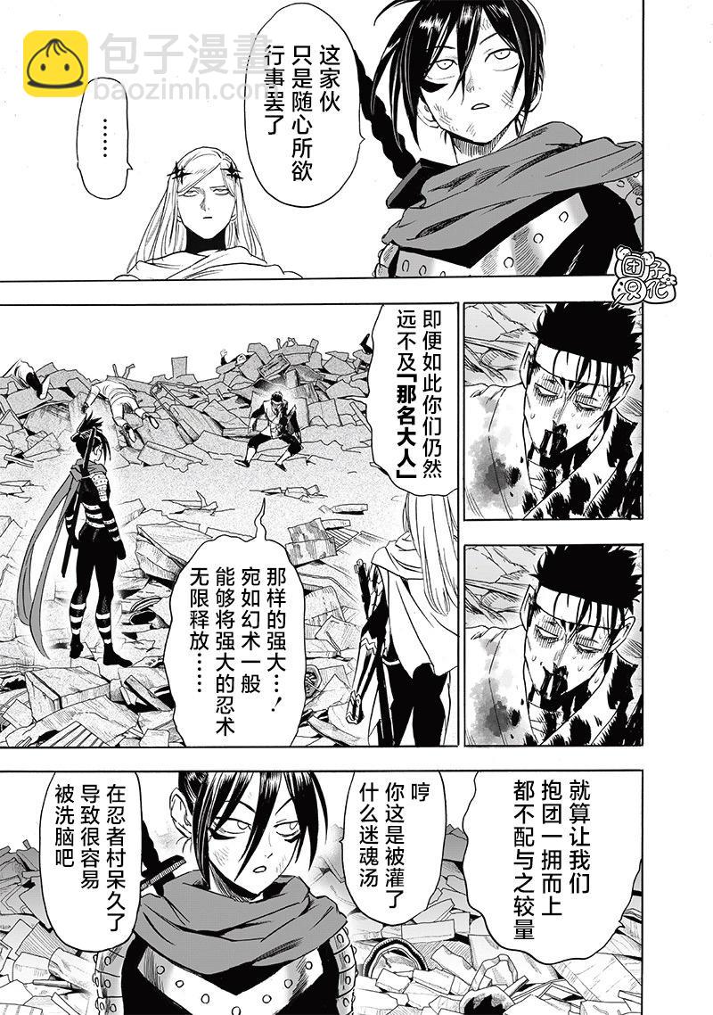 第245话重置版4