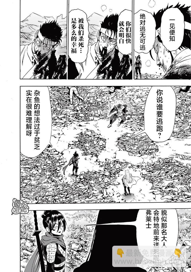 第245话重置版5