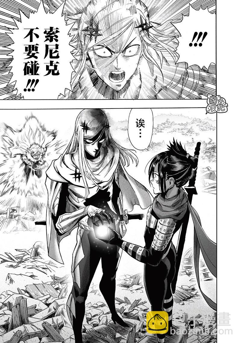 第245话重置版8