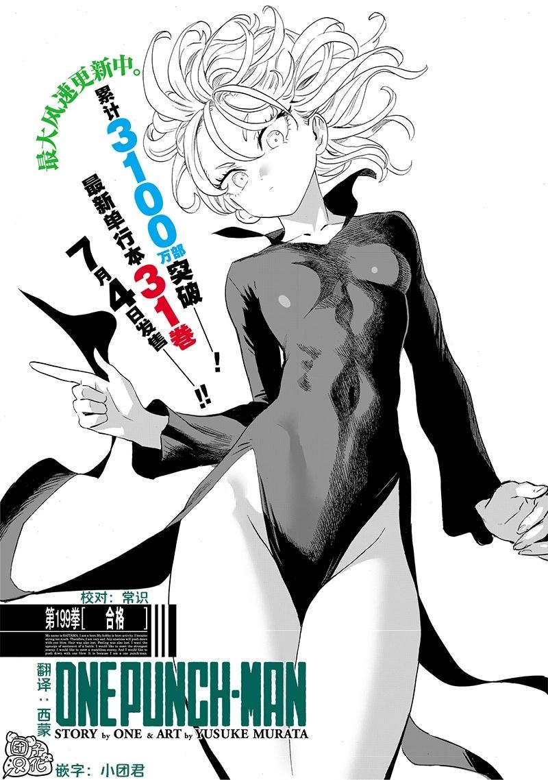 第246话重置版0