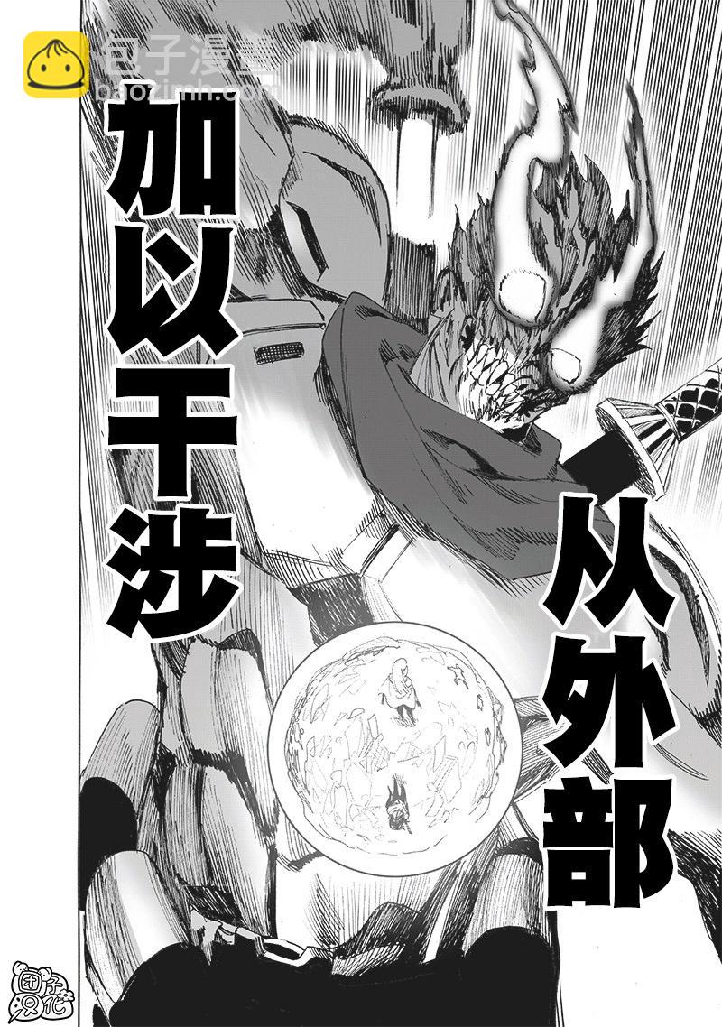 第246话重置版11