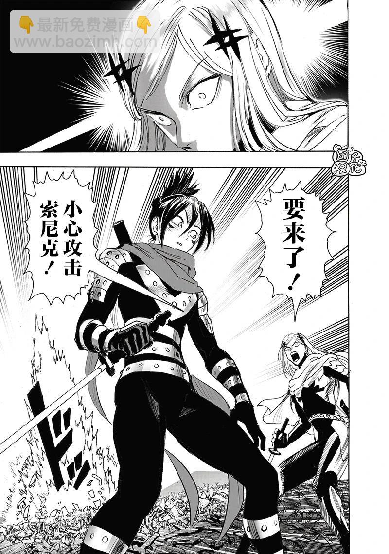 第246话重置版12