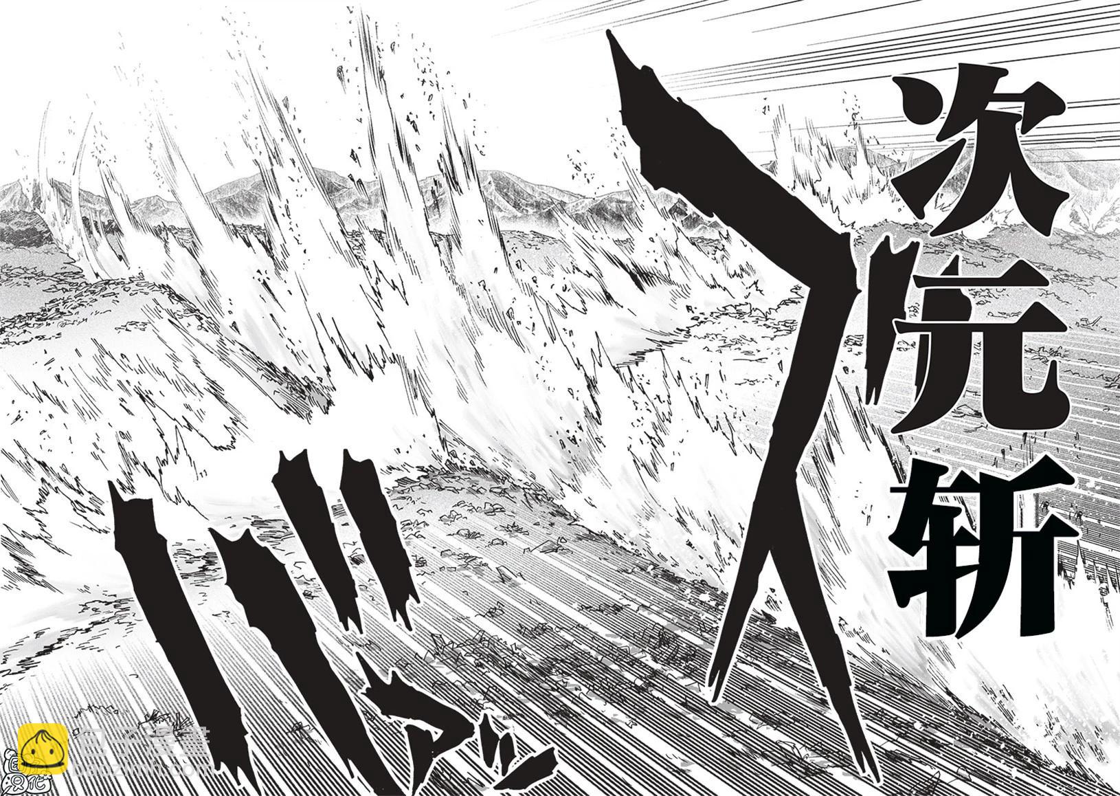 第246话重置版13