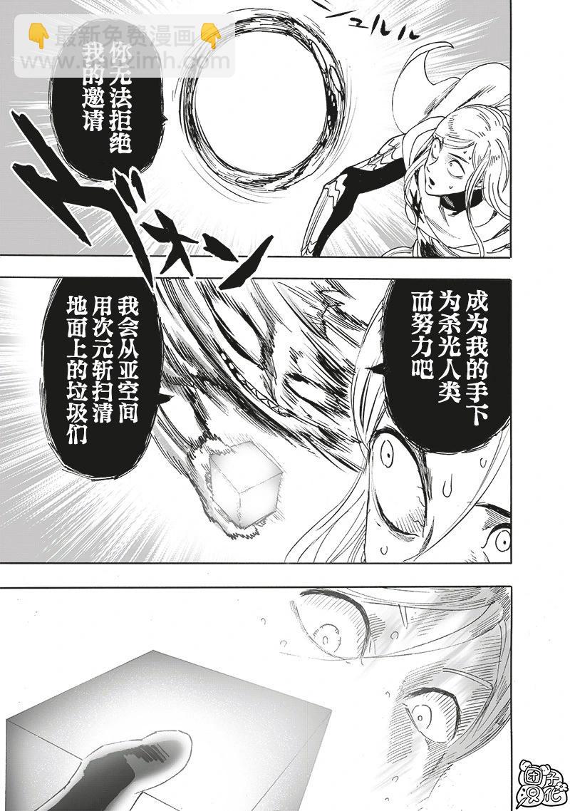 第246话重置版15