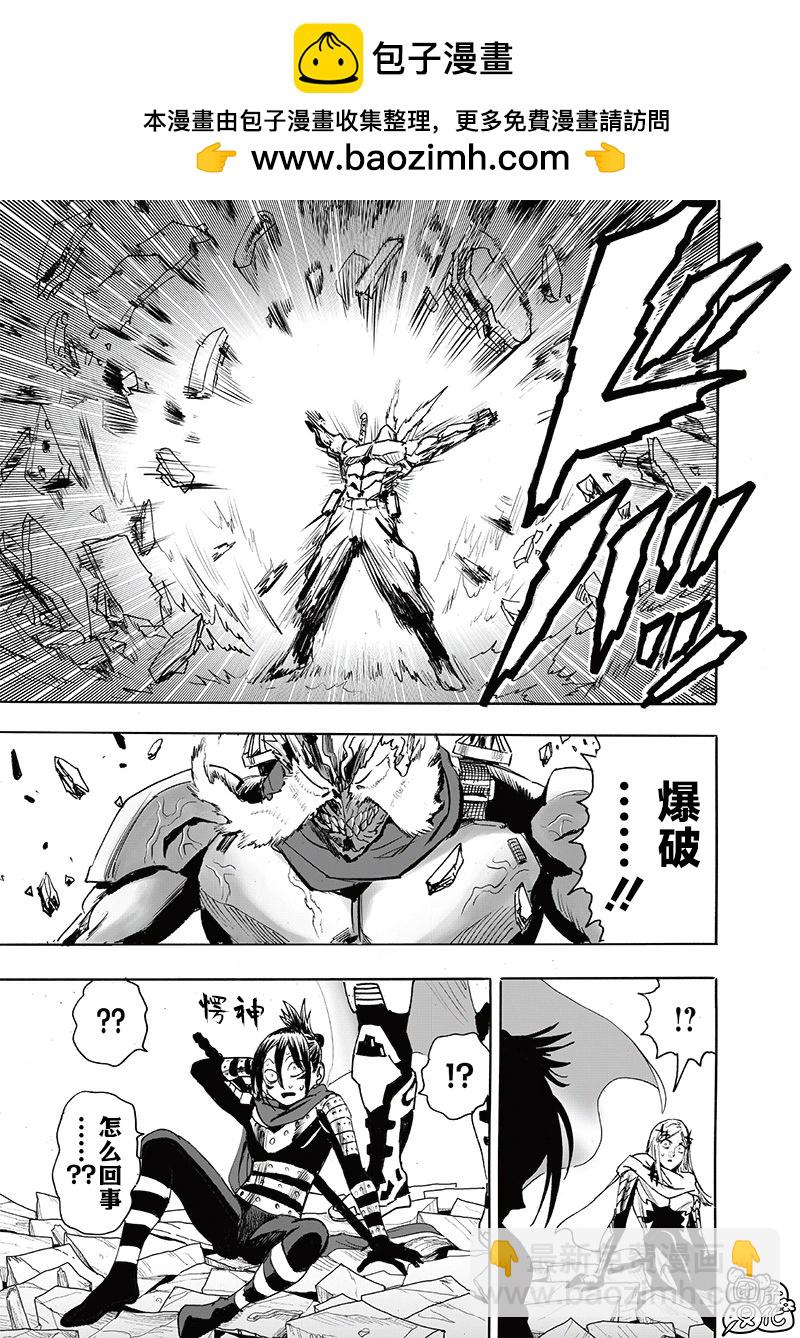 第246话重置版18