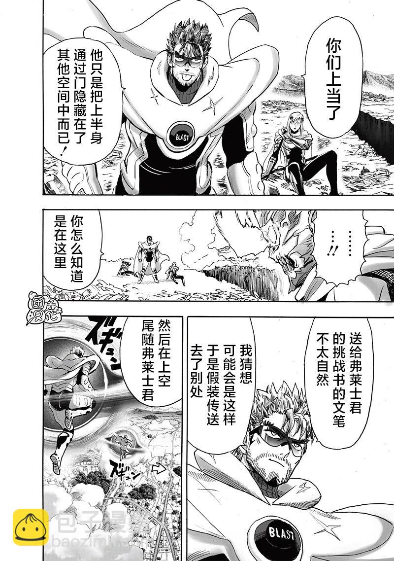 第246话重置版19