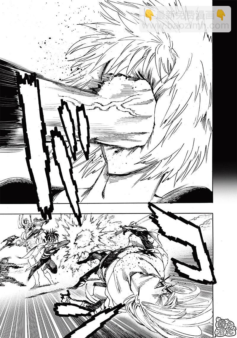 第246话重置版2