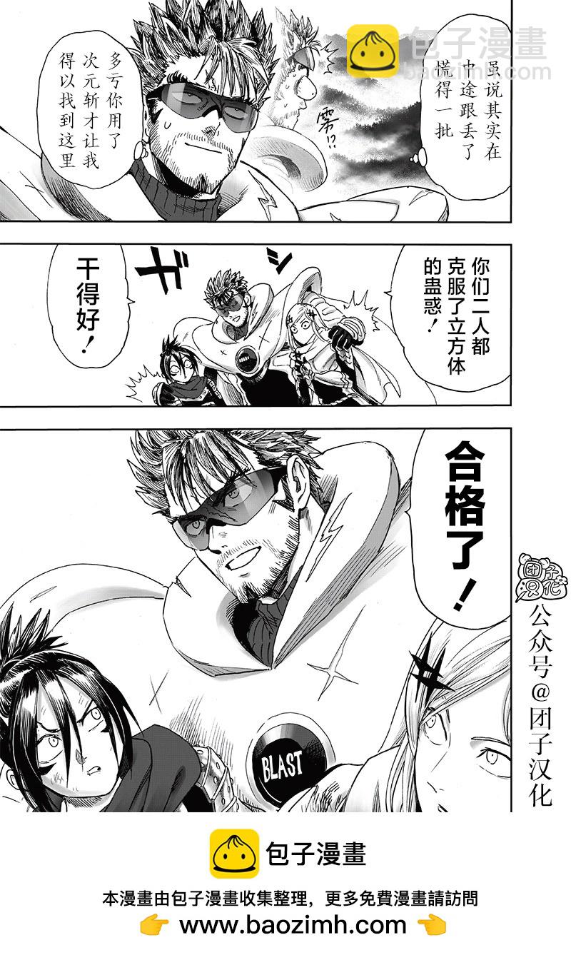 第246话重置版20