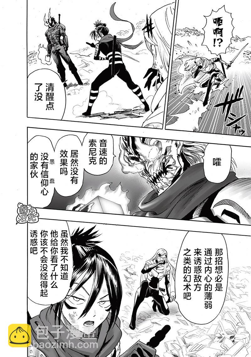第246话重置版3