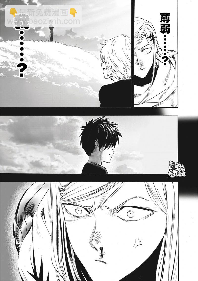 第246话重置版4