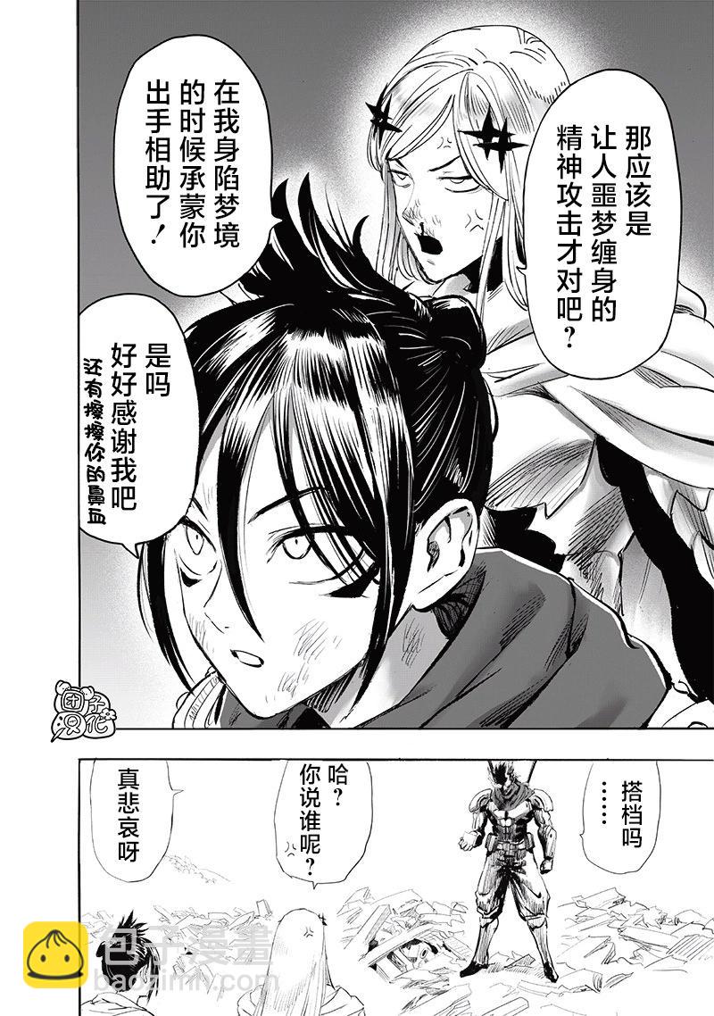 第246话重置版5