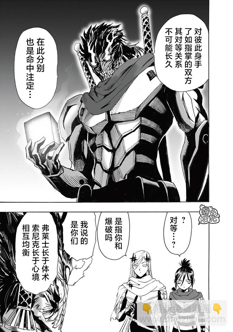 第246话重置版6