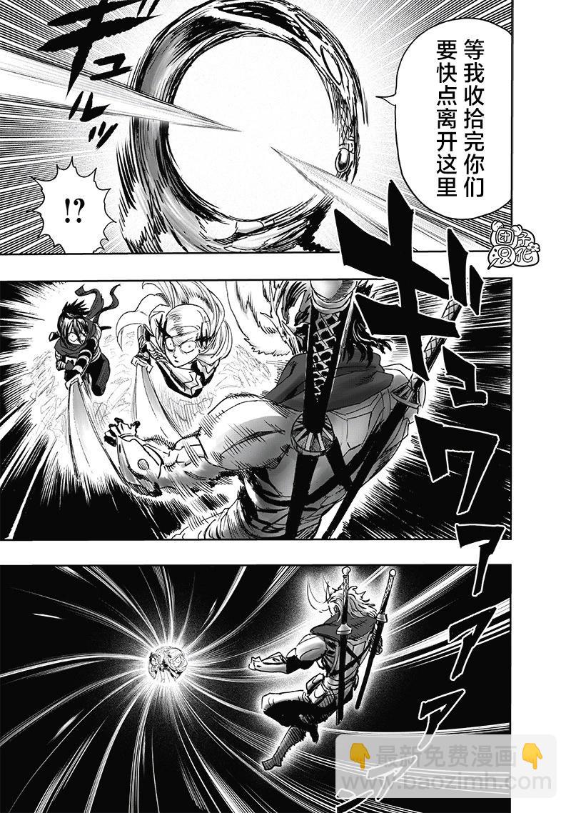 第246话重置版8