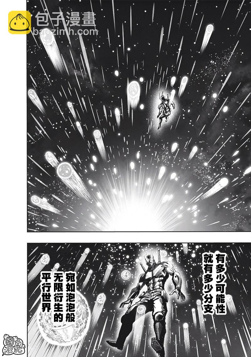 第246话重置版9