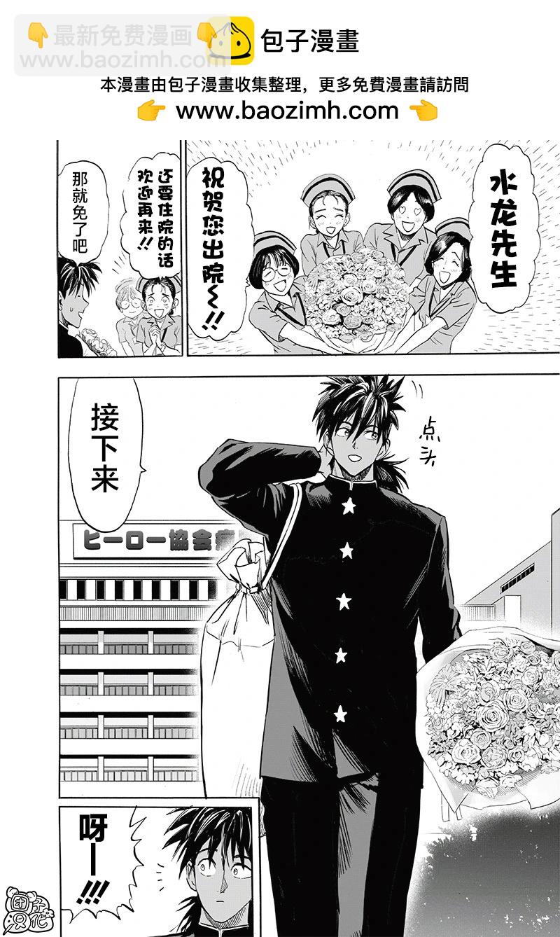 第247话重置版1