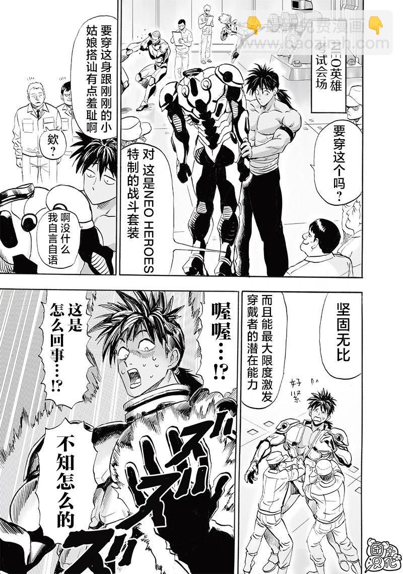 第247话重置版10