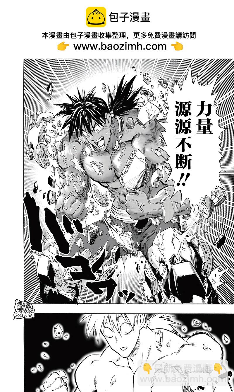 第247话重置版11