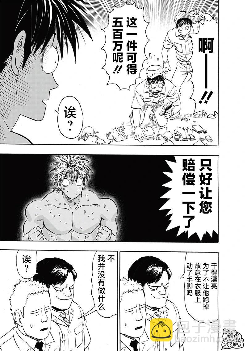 第247话重置版12