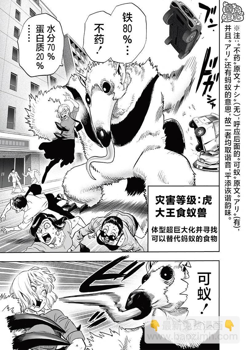第247话重置版2