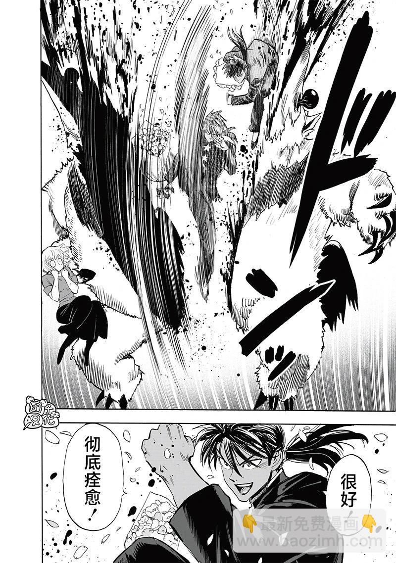 第247话重置版3