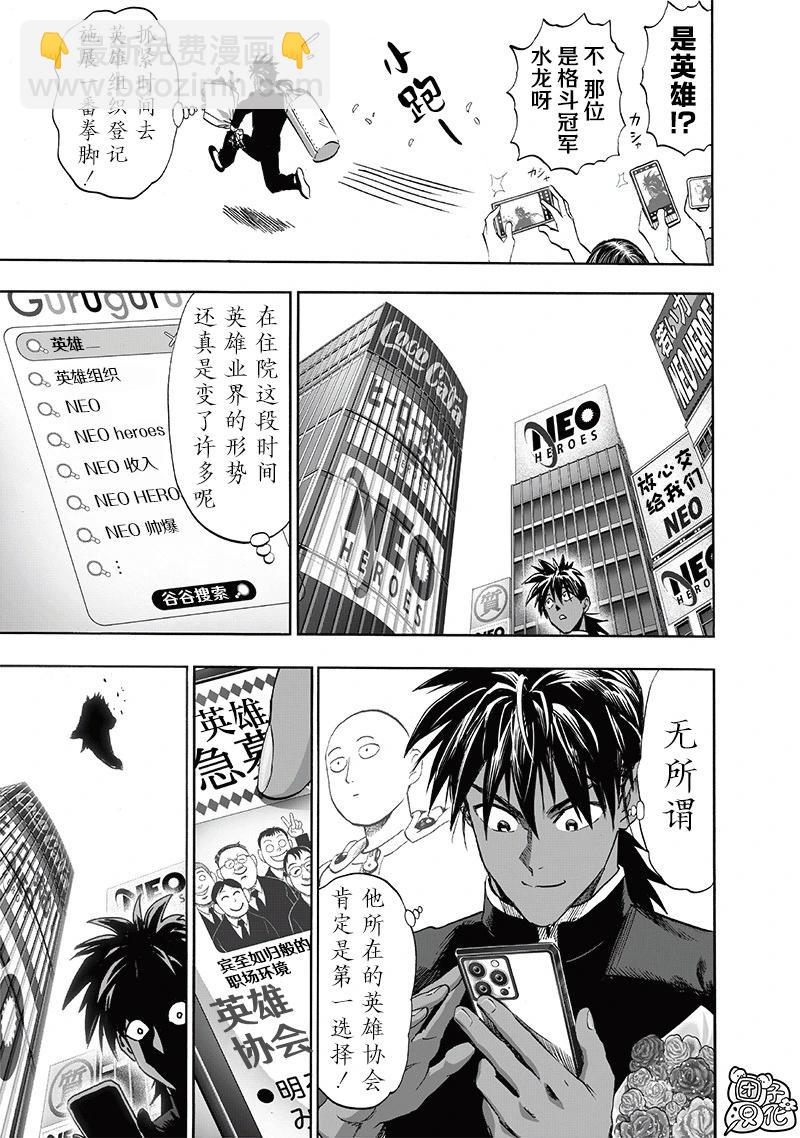 第247话重置版4