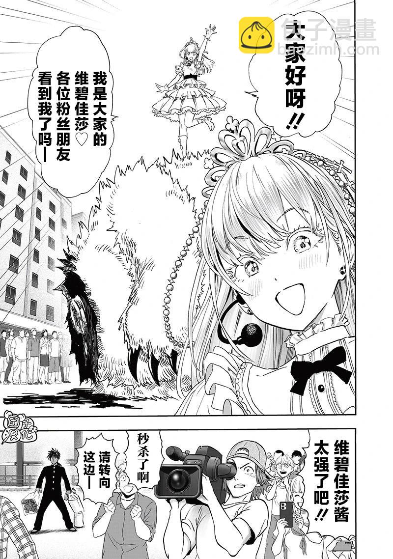第247话重置版6