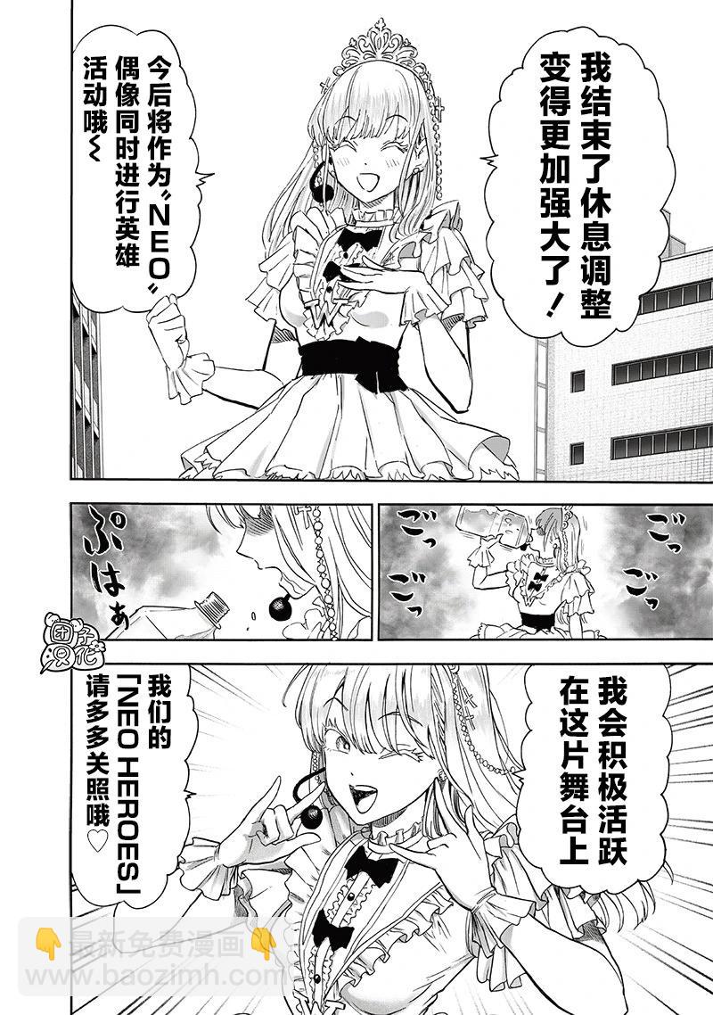 第247话重置版7