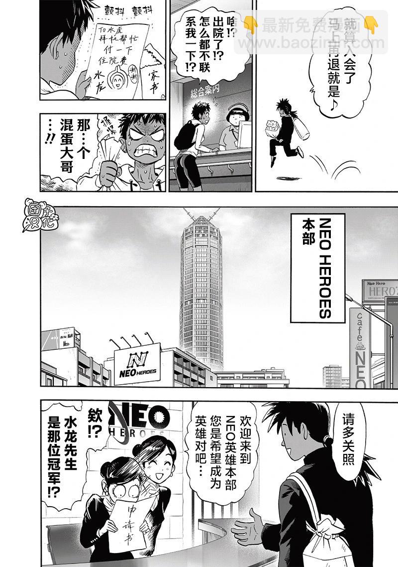 第247话重置版9