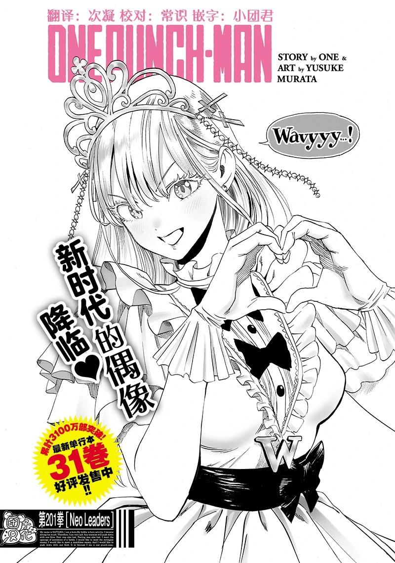 第248话重置版0