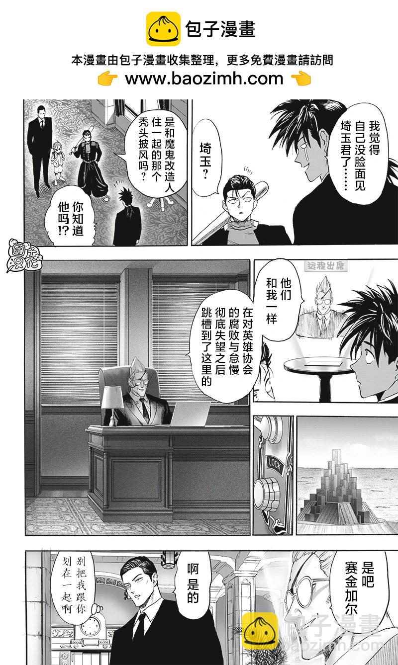 第248话重置版1