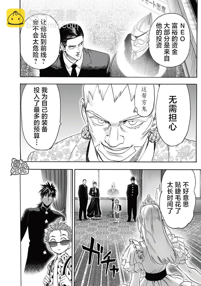 第248话重置版11
