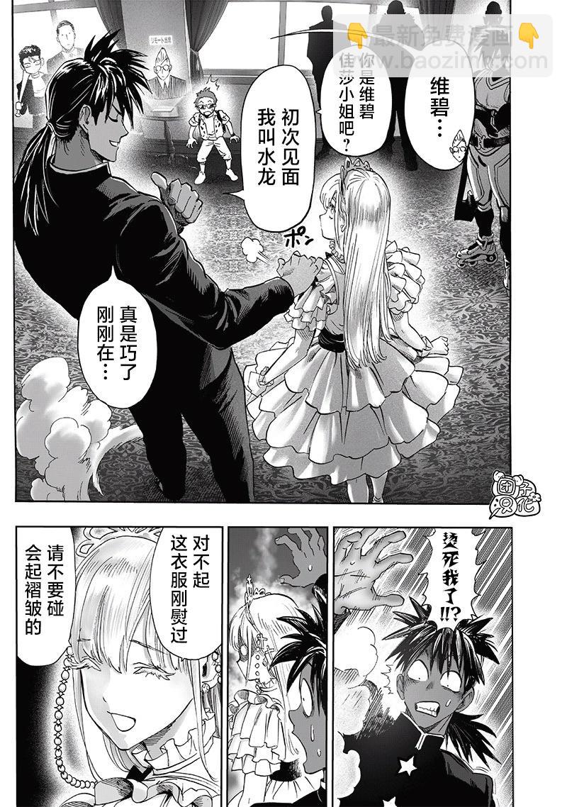 第248话重置版12