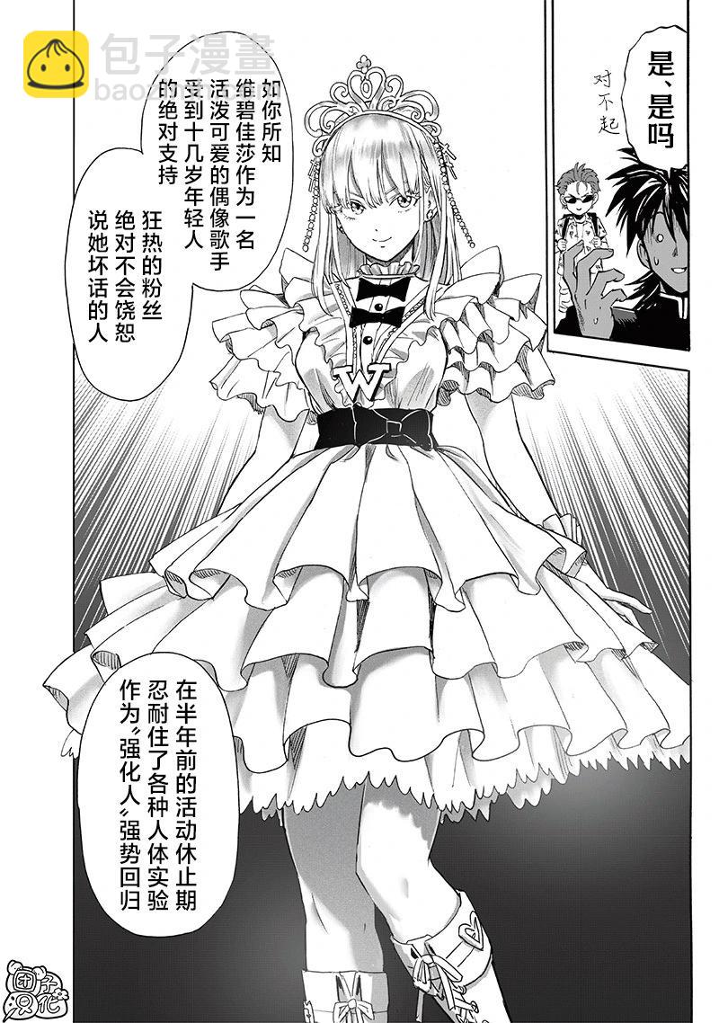 第248话重置版13