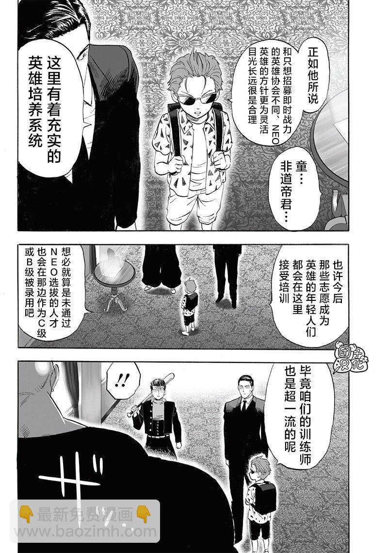 第248话重置版2