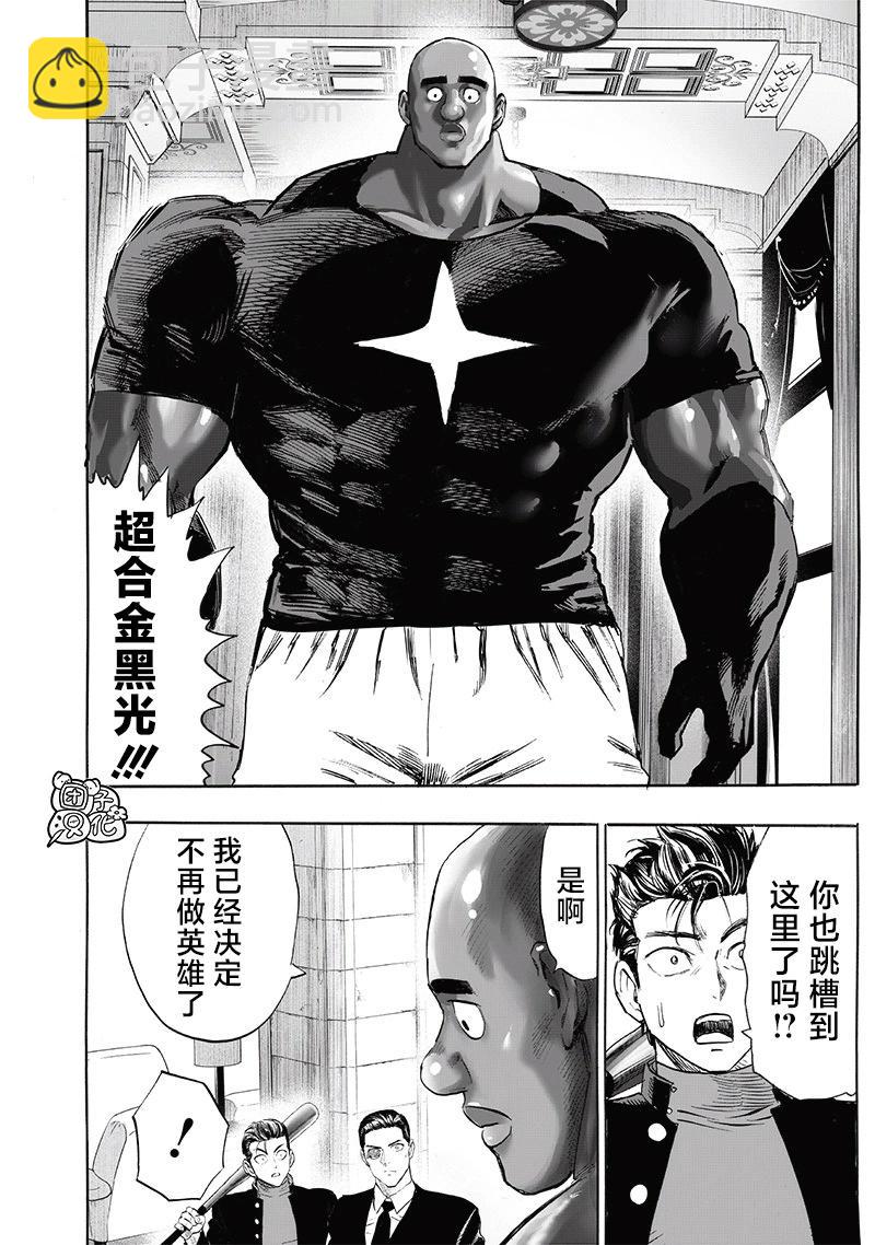 第248话重置版3