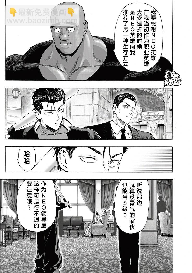 第248话重置版4