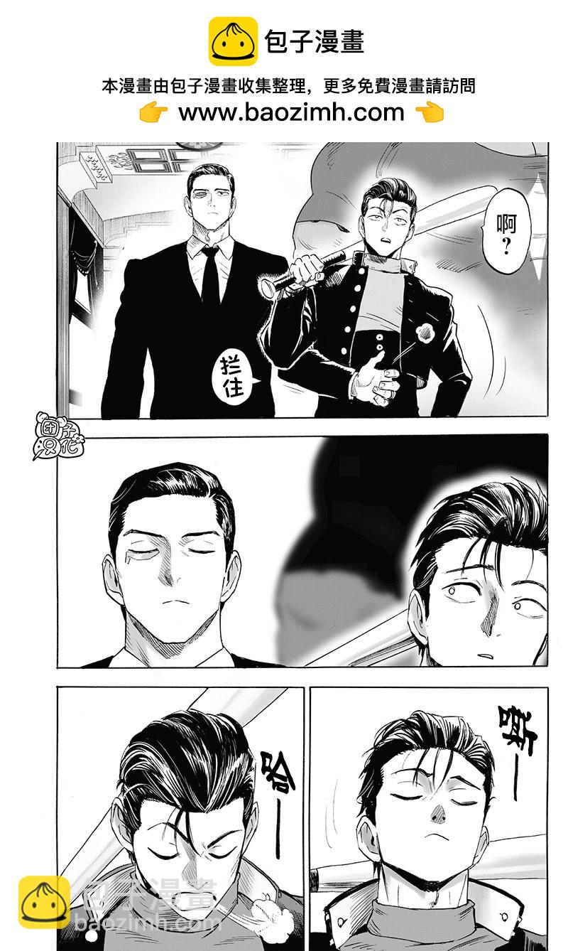第248话重置版5