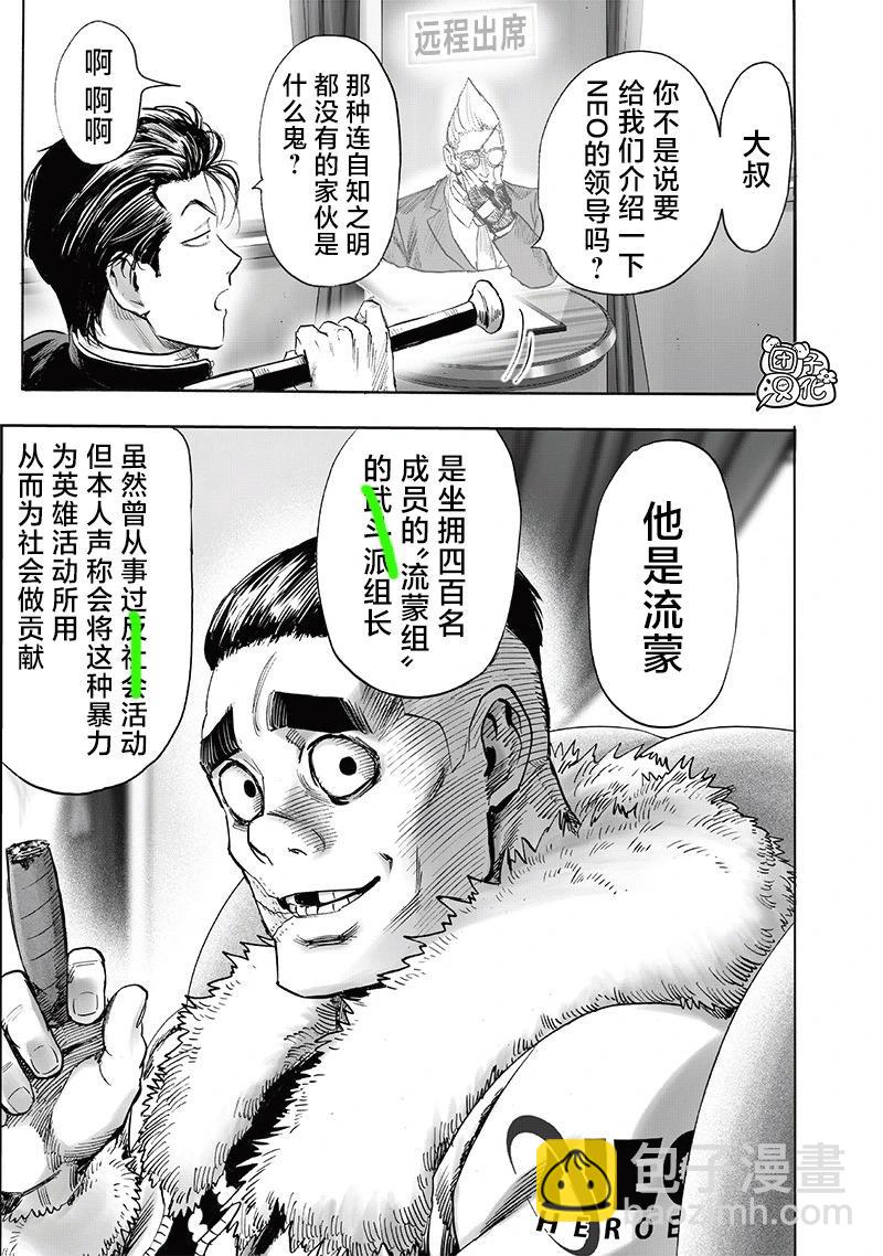 第248话重置版6