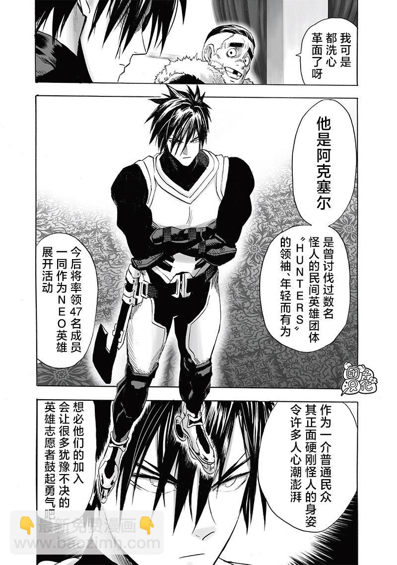 第248话重置版8